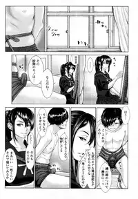 COMIC Tenma 2011-08