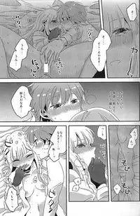 (C92) [Zawameki Jambo (Zawameki)] Ai no Manima ni (Danganronpa)