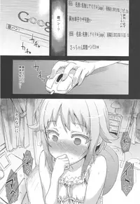 (C84) [Fatalpulse (Asanagi)] Victim Girls 15 Hara Pandemonium (THE IDOLM@STER CINDERELLA GIRLS)