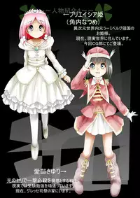 [Dende] Fushigi Sekai -Mystery World- Nonona 35