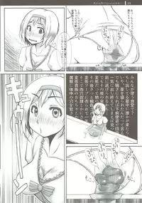 (COMIC1☆10) [Komickers (Kurei Daisuke)] Ookina Koe de Iitai Himitsu (Granblue Fantasy)