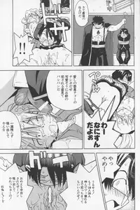 [TAGRO] Agua de beber