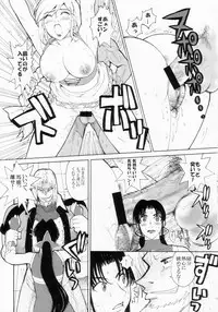 (C66) [Pururun Estate (Kamitsuki Manmaru)] Lovers Soul (Soulcalibur II)