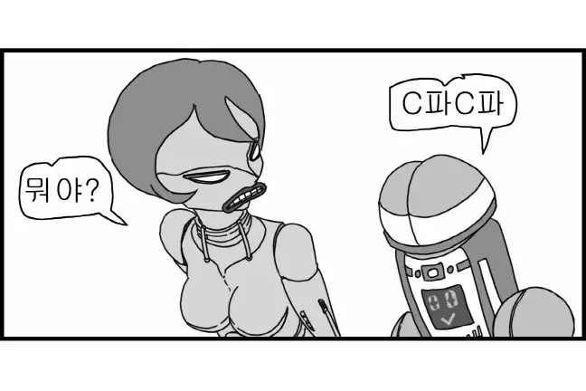 Sexy Star Wars - Luke Wicked Walker Part 1-5