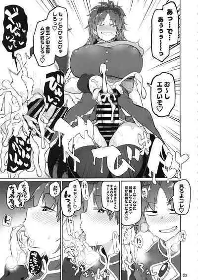 Otonari no Moto Sakura-san Sono Ni