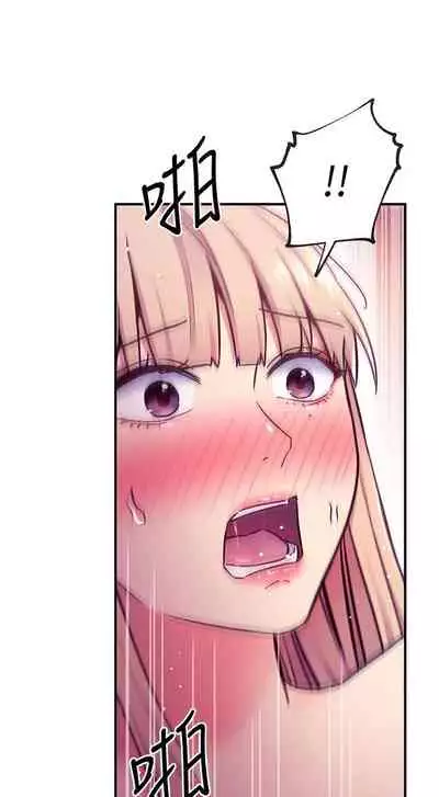 【周二连载】继母的朋友们（作者：Red-A&頸枕） 第1~80话