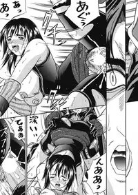 Model EX 2 (Improved Quality) (Final Fantasy)