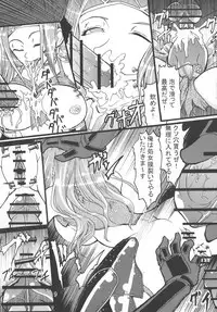 (C80) [Itadaki (Kilie)] Souken Gayoku (The Last Story)