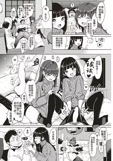 Share Bokki - our share chinko