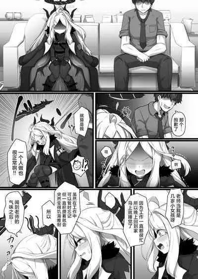 Sorasaki Hina ni wa Yoku ga Aru