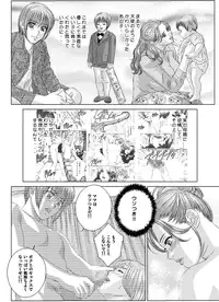 Scarlet Desire - Tohru Nishimaki Chapter's 7 and 8.1 [jap&cen]