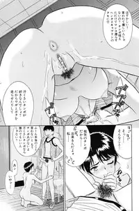 [Kiki] Shoujo Kajuu 120% (The Girl Fruit Juice 120%)