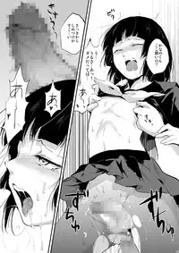 (COMIC1☆7) [Yadokugaeru (Locon)] Kaname