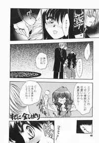 [Kageyama Yuta] Accent