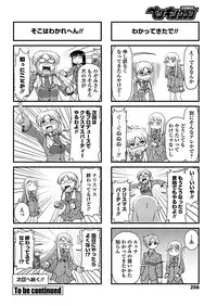 COMIC Penguin Club 2019-01 [Digital]