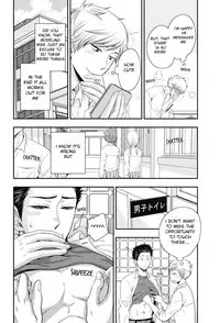 [Ikegami Shogo] Gohoubi Chikubi [English] [Anzu]