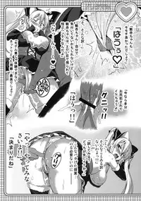 (C79) [Shinjugai (Takeda Hiromitsu)] Doritama MR2 (DREAM C CLUB)