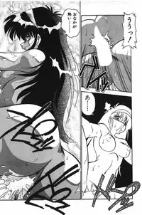 [Hindenburg] Mix-Pie Kudasai! | Give me MIX-PIE!