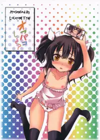 [Lolicon trap (Ippon)] Offpaco Siyo?