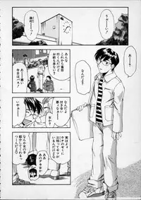 [Ryoumoto Hatsumi] Lilliputian Bravery - Makoto-chan no Renai Jijou