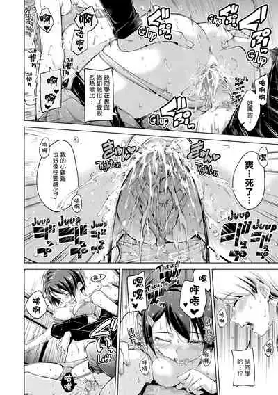 ​[Hamao] Kira Kira [Chinese] [酒歌重嵌]