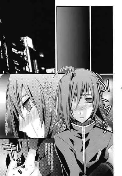 Aichi-kun ni Josou Sa Seru Hon Matome