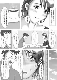 [Oden Sensei] Nandemo Yarimasu! ~Net ni Chitai o Sarashitsuzuketa Senpai no Matsuro~