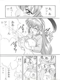 (C53) [LUCK&PLUCK!Co. (Amanomiya Haruka)] Dohyou Athletes Daiundoubasho (Battle Athletes)