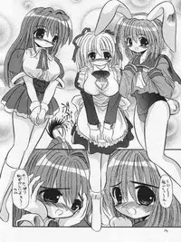 (C62) [NORTH RIVER (Akizawa Kazuhito, Izumi Tsubasu)] SAI-KANO (Kanon)