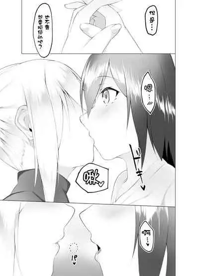 Imouto wa Sugu Nugu R Shitei denugu