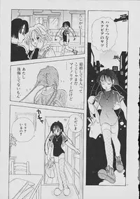 [Goto Hayako] Love Tambourine