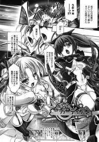 [Usyuuri] Multiple Flowers