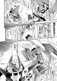 [tsunashima shirouy]Lupus apparatus Vol I