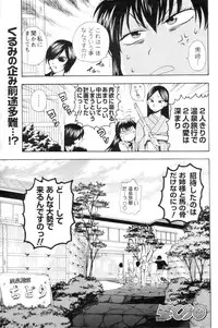 Comic Men's Young 2006-12