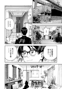 COMIC Magnum Vol. 82