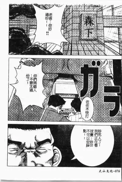 - Himitsu no Houkago