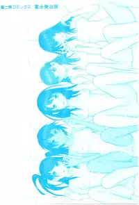 Imouto no Kiken na Anzenbi