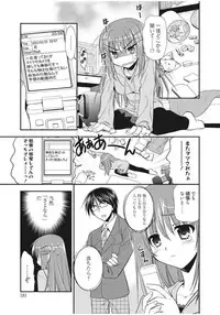 [Morisaki Kurumi] Irokoi Shojo [Digital]