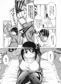 [Nagisano Usagi] Inniku Houshi Orenomono