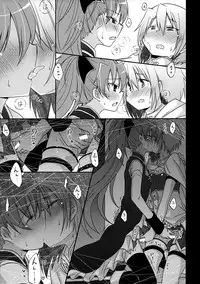 (C87) [Energia (Pikachi)] Atashi wa Tomodachi. (Puella Magi Madoka Magica)