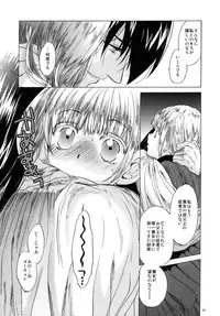 (C79) [Toko-ya (HEIZO, Kitoen)] Saint Foire Festival 3