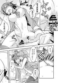 COMIC Europa 2014-05 [Digital]