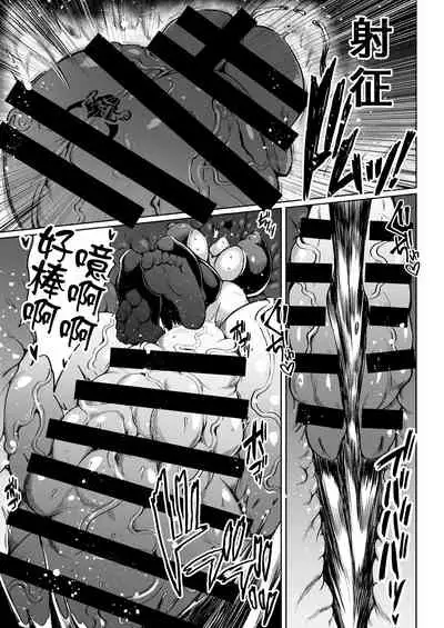 Choukon Senshi Justimara 2