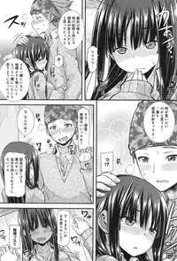 COMIC anthurium 019 2014-11