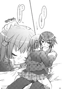 (C79) [Angel☆Tear (Togo)] Shugo Shugo! Soushuuhen (Shugo Chara!)