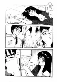 [Shinozaki Rei] Night Mare Vol. 1