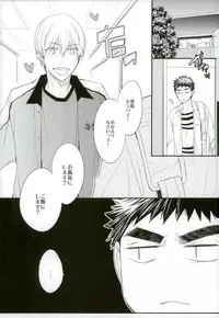 (Kitto Kasanaru!! 2) [Mameshiba (Azumi)] SELFISH BUNNY (Kuroko no Basuke)
