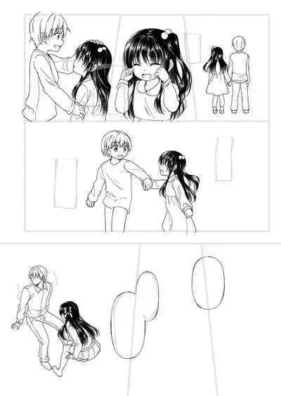 Dare ni mo Ienai Kyoudai Soukan FANZA Gentei Tokusouban