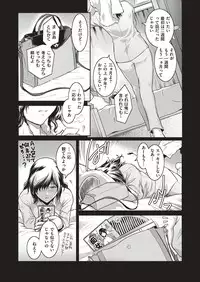 COMIC ExE 04 [Digital]