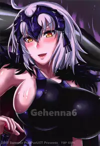 (C92) [TOPGUN (Puripuri JET)] Gehenna 6 (Fate/Grand Order)